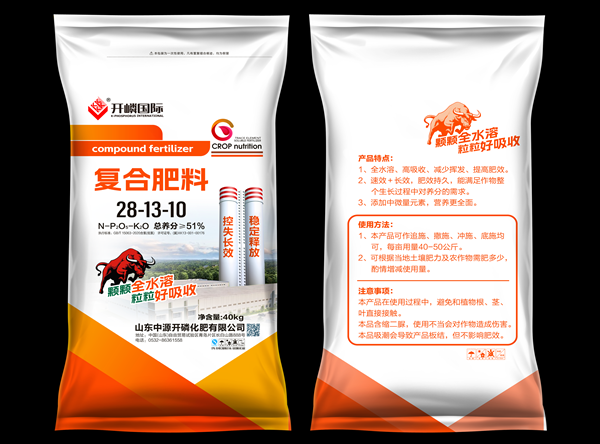 復合肥料